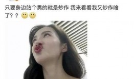 吃瓜是什么意思 明星黑料爆出来可以洗白吗 吃瓜爆料网,明星黑料洗白真相，爆料网站揭秘幕后操作