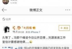 今日爆料,今日爆料背后的惊人真相